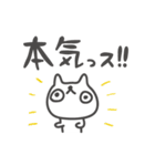 うざふぃすなねこ（4）（個別スタンプ：14）