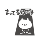 うざふぃすなねこ（4）（個別スタンプ：20）