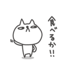 うざふぃすなねこ（4）（個別スタンプ：32）