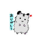 ふわもさはむ。（個別スタンプ：2）