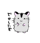 ふわもさはむ。（個別スタンプ：17）