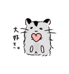 ふわもさはむ。（個別スタンプ：24）