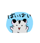 ふわもさはむ。（個別スタンプ：40）