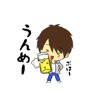 いつまでも子供男子（個別スタンプ：1）