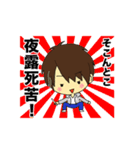 いつまでも子供男子（個別スタンプ：8）