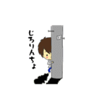 いつまでも子供男子（個別スタンプ：9）