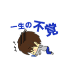 いつまでも子供男子（個別スタンプ：11）