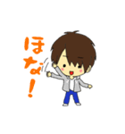 いつまでも子供男子（個別スタンプ：14）