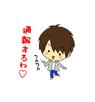 いつまでも子供男子（個別スタンプ：16）