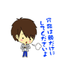 いつまでも子供男子（個別スタンプ：18）