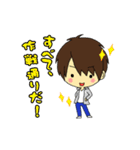 いつまでも子供男子（個別スタンプ：19）