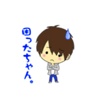 いつまでも子供男子（個別スタンプ：20）