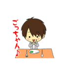 いつまでも子供男子（個別スタンプ：24）