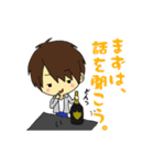 いつまでも子供男子（個別スタンプ：35）