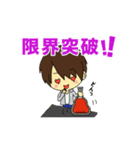 いつまでも子供男子（個別スタンプ：36）