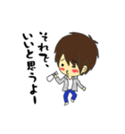 いつまでも子供男子（個別スタンプ：38）
