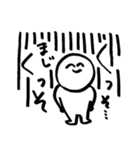 毎日使えるにこにこさん（個別スタンプ：18）