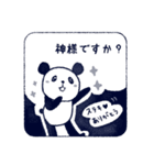 落書き村文具（個別スタンプ：11）