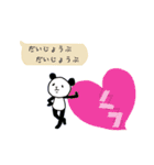 落書き村文具（個別スタンプ：24）