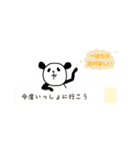 落書き村文具（個別スタンプ：26）