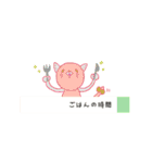 落書き村文具（個別スタンプ：28）