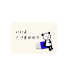 落書き村文具（個別スタンプ：37）