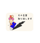 落書き村文具（個別スタンプ：38）