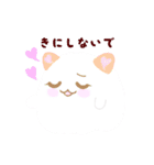 ちびばけちゃんBABYmix（個別スタンプ：11）