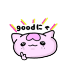 ～さくらのにゃん語日和～（個別スタンプ：2）