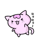 ～さくらのにゃん語日和～（個別スタンプ：3）