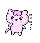 ～さくらのにゃん語日和～（個別スタンプ：7）
