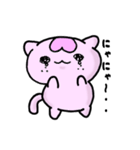 ～さくらのにゃん語日和～（個別スタンプ：8）