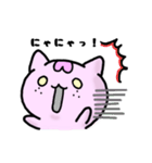 ～さくらのにゃん語日和～（個別スタンプ：10）