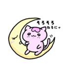 ～さくらのにゃん語日和～（個別スタンプ：11）