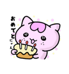 ～さくらのにゃん語日和～（個別スタンプ：15）