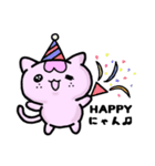 ～さくらのにゃん語日和～（個別スタンプ：18）