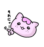 ～さくらのにゃん語日和～（個別スタンプ：19）