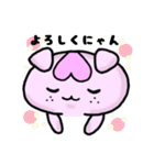～さくらのにゃん語日和～（個別スタンプ：23）