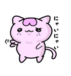 ～さくらのにゃん語日和～（個別スタンプ：24）