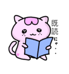 ～さくらのにゃん語日和～（個別スタンプ：25）
