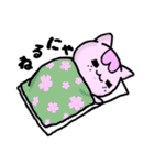 ～さくらのにゃん語日和～（個別スタンプ：26）