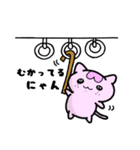 ～さくらのにゃん語日和～（個別スタンプ：28）