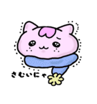 ～さくらのにゃん語日和～（個別スタンプ：30）