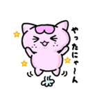 ～さくらのにゃん語日和～（個別スタンプ：31）