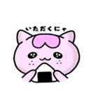 ～さくらのにゃん語日和～（個別スタンプ：32）
