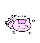 ～さくらのにゃん語日和～（個別スタンプ：33）