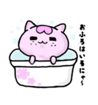 ～さくらのにゃん語日和～（個別スタンプ：34）