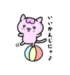 ～さくらのにゃん語日和～（個別スタンプ：37）