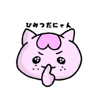 ～さくらのにゃん語日和～（個別スタンプ：38）