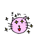ねこちゃんすたんぷ その1（個別スタンプ：2）